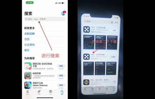 易欧下载注册全攻略：3分钟快速完成＋领取独家新人福利，手把手图文教程
