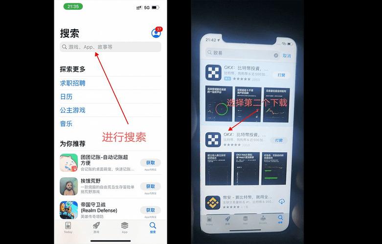 易欧下载注册全攻略:3分钟快速完成+领取独家新人福利,手把手图文教程 易欧下载注册全攻略:3分钟快速完成+领取独家新人福利,手把手图文教程